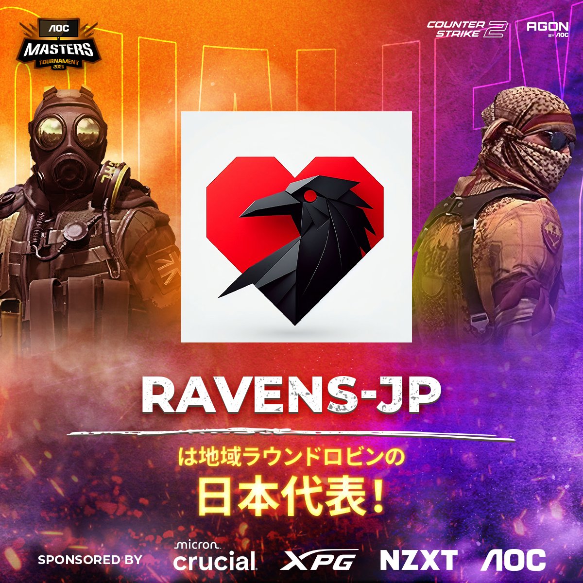 AGONBYAOCJP's tweet image. JAPANチャンピオンが決定！

🏆 RAVENS-JP 🏆

AOC Masters Tournament 2025 の地域ラウンドロビンへの出場権を獲得！

#AOCMasters2025 #CS2