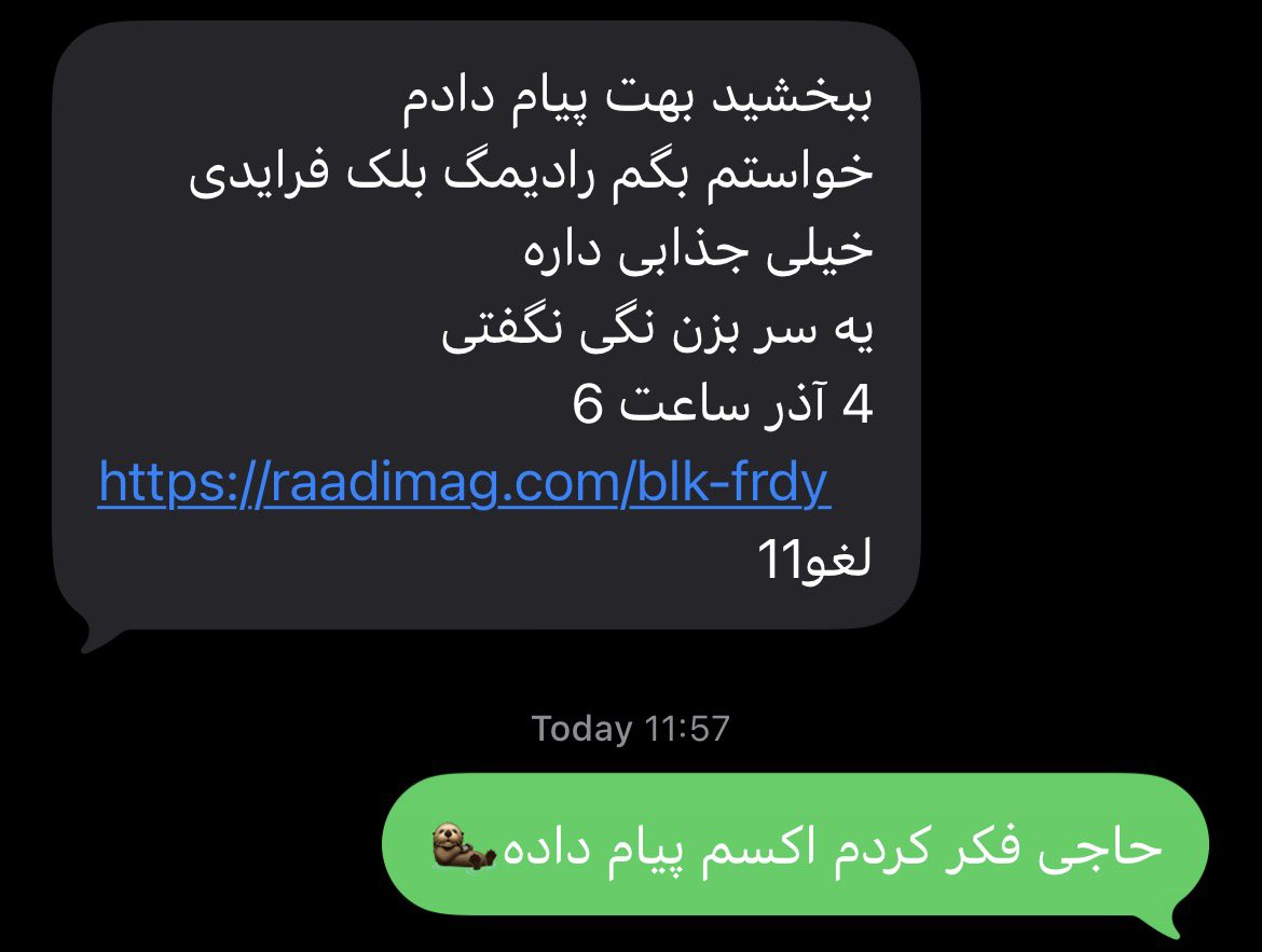 AmirHossein rad tweet media