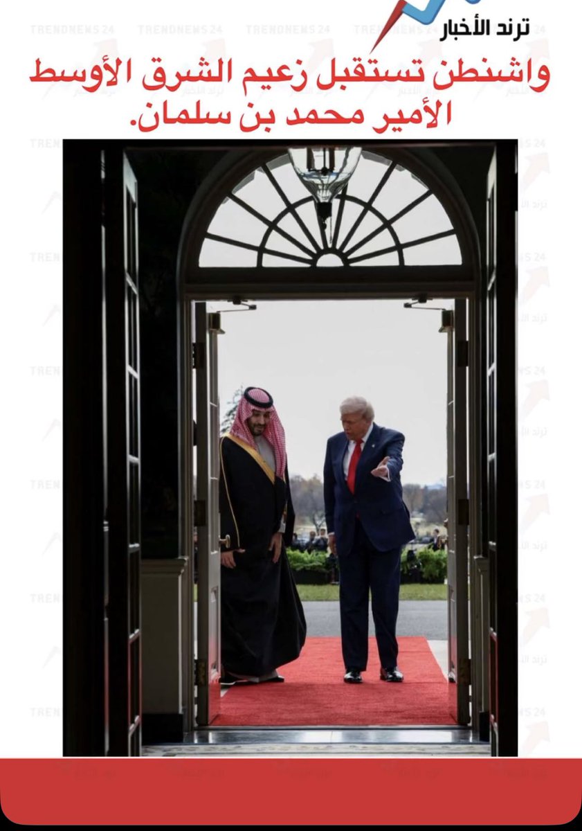 🇸🇦🇺🇸💚🙏