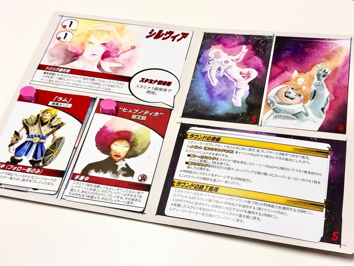 『オリジン・ストーリー』の写真を紹介✨『ワイアームスパン』のイラストレーターによる美麗なアートワークは本作でも素晴らしい魅力のひとつになっています。版元の意向で箱ウラに紙がついており、飾ってもおしゃれですね！
arclightgames.jp/product/536sjb/