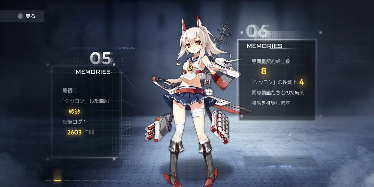 ZxaIt9d's tweet photo. 固定ツイート更新
メインゲーム
アズールレーン指揮官(若松サーバー)
大艦隊「若松庵」所属
サブゲーム
Euro Truck Simulator 2
American Truck Simulator
Faming Simulator 19
Flashing Lights-警察消防救急シミュレータ
Citybus Simulator Munich
#アズールレーン
#アズレン
#若松鯖 https://t.co/gQ8nQOrP62