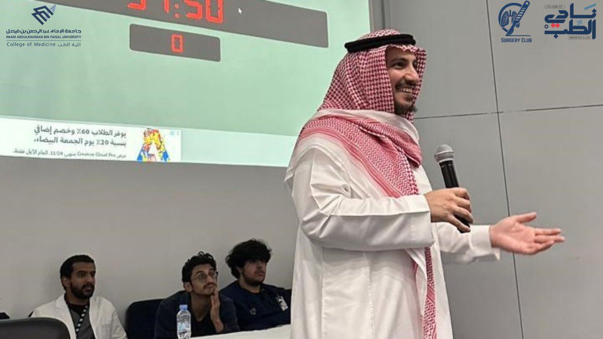 GSClubIAU's tweet photo. ✨ Case Clash with Dr. Farouk

A huge thanks to Dr. Farouk for an amazing, insightful session 🙏💙
And to everyone who attended — your energy and participation made it a success! 👏📸

#SurgeryClubIAU https://t.co/dETausMoPf