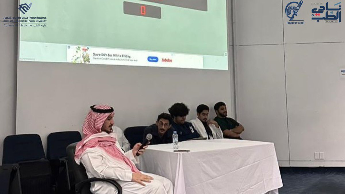 GSClubIAU's tweet photo. ✨ Case Clash with Dr. Farouk

A huge thanks to Dr. Farouk for an amazing, insightful session 🙏💙
And to everyone who attended — your energy and participation made it a success! 👏📸

#SurgeryClubIAU https://t.co/dETausMoPf