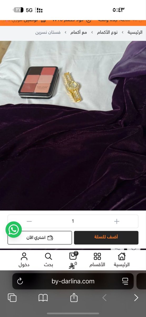 لما تطبيق بلاغ تجاري يوقف مع التاجر ويقفل البلاغ وانتي عندك اثباتات وصادقه يحق لتجار التلاعب وعدم الرد والمماطله مقهوره وربي بكيت قفلوا بلاغي وصدقوا التاجر وانا صادقه بكل كلمه 
امانه ارفعووه ابغى حقي جاني كريب والقماش بتصويرهم مخمل كيف كذا🥲🥲