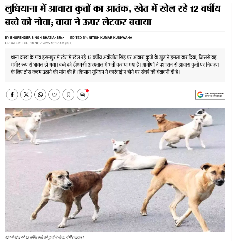 Stray dog lover will soon force Supreme court and the government to take back the order dated 7 Nov 2025.

They are organized and they are backed by powerful vaccine lobby.

You have to fight your own fight.