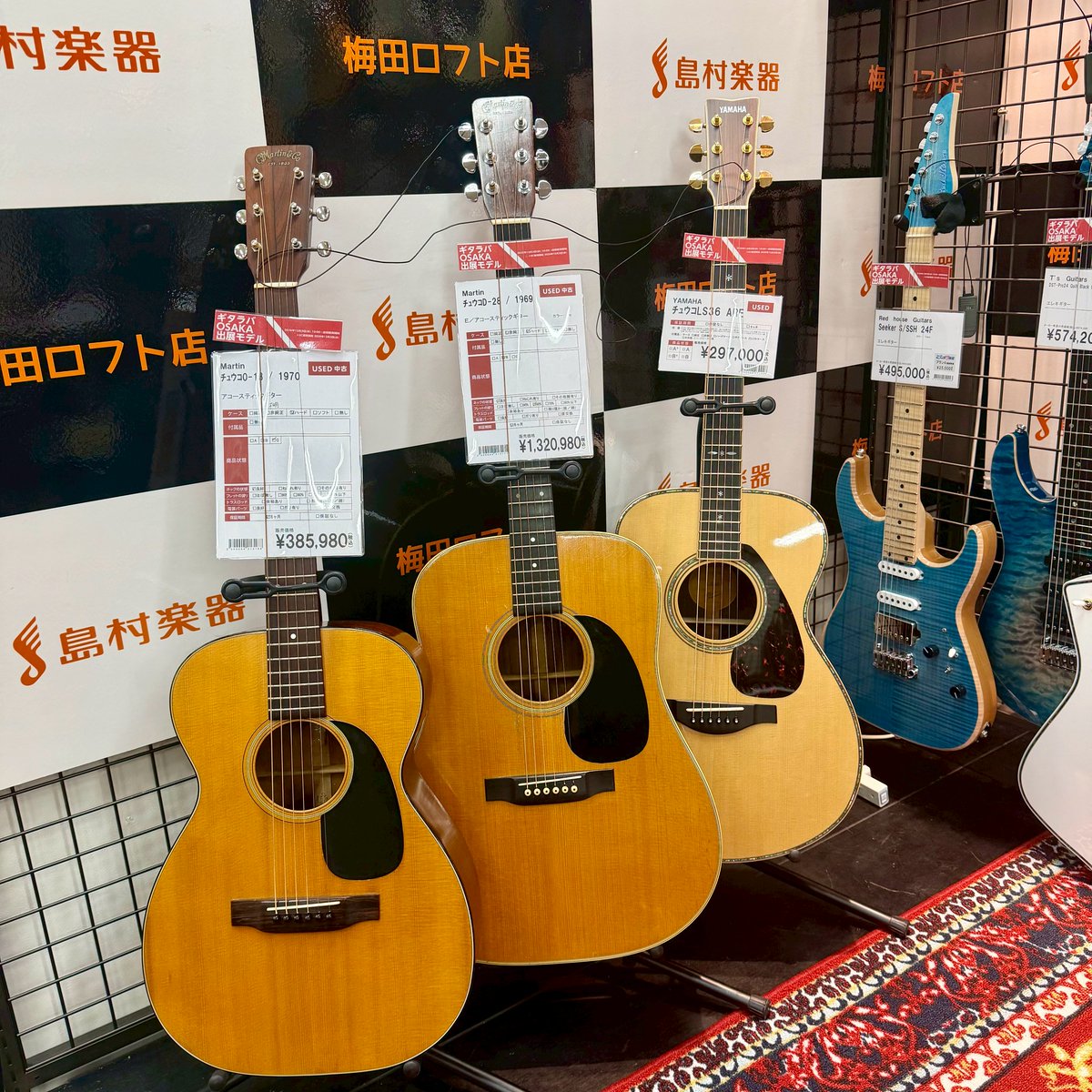 shima_umeda's tweet image. 🎸プレギタラバ開催中
開催まで1週間ほどとなりました #ギタラバOSAKA ！！
先行して楽器を展示開始しました😉
誰よりも早く試奏できるチャンスです！
#ギタラバ2025
