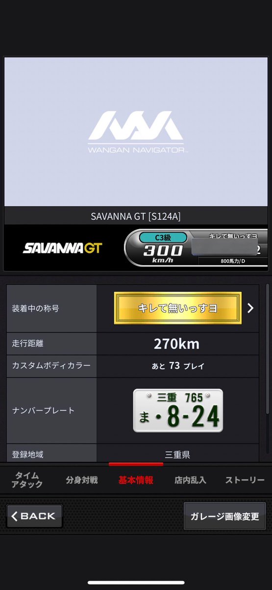 まとまるくん tweet media