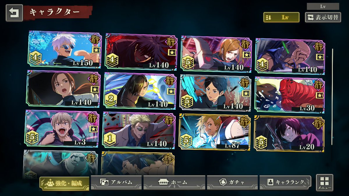 Fu_9889's tweet image. 73階ななみんの凸足りないし学長いないから挑戦しようにも詰んでる😭