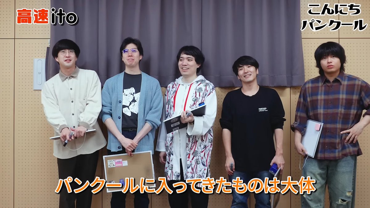hello_pankour's tweet photo. 答えるのも並び替えるのも5秒！高速でitoをやろう！！【こんにちパンクール】
https://t.co/6W67txQqGJ

いろんなかたちでボードゲームitoをやってきたこんにちパンクール、今回は「高速ito」💨
回答を選ぶのもそれを並び替えるのも5秒💨
やってみたら意外と難しく、イミフな例えも・・・🍞💨 https://t.co/eA4AyV7sdN