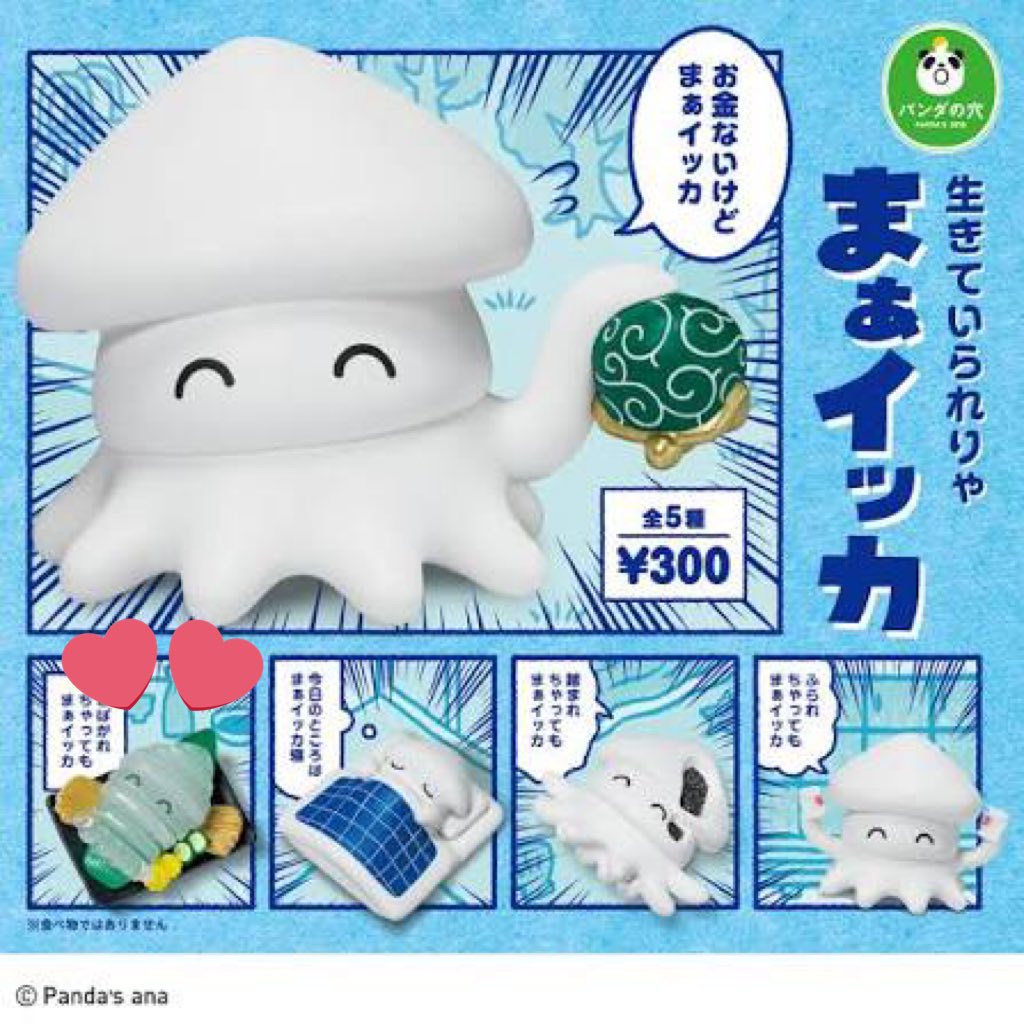 ふぅ (̨̡ ¨̯ )̧̢ @取引垢 固ツイ一読推奨 tweet media