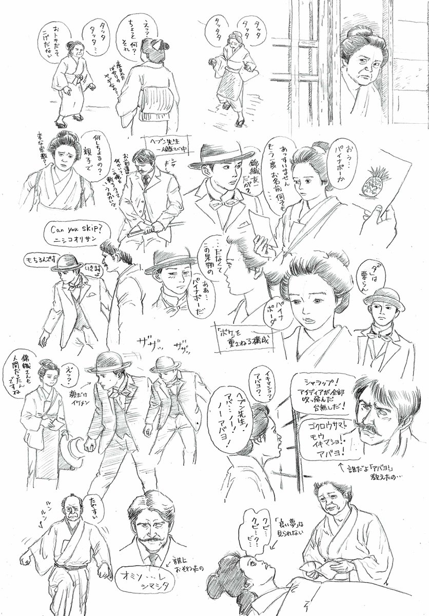 Makoto Comics Group (@MakotoCG) / Posts / X