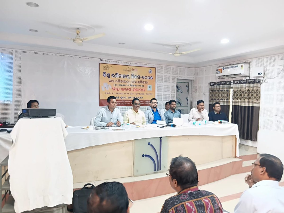 ZP_ANGUL tweet media