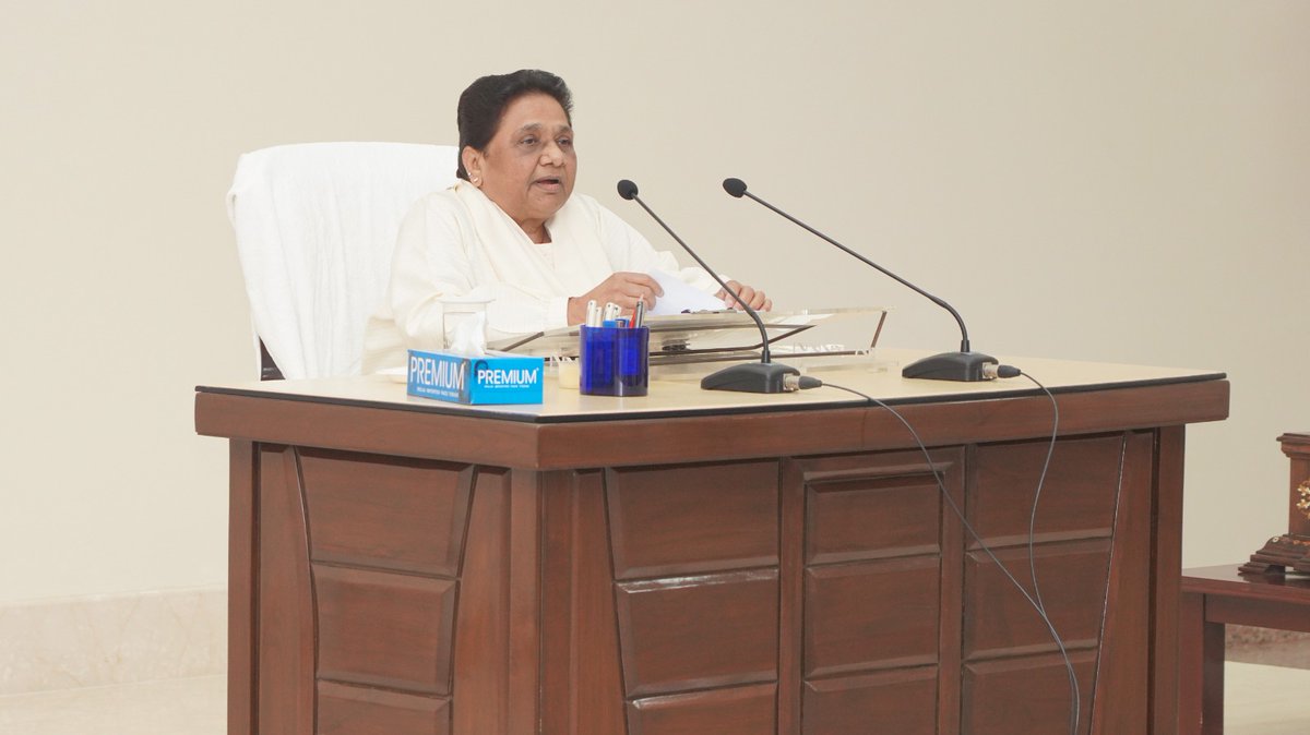 Mayawati's tweet image. 19-11-2025-BSP RELEASE-Maharashtra, southern states plus Bihar, Jharkhand review meeting photo