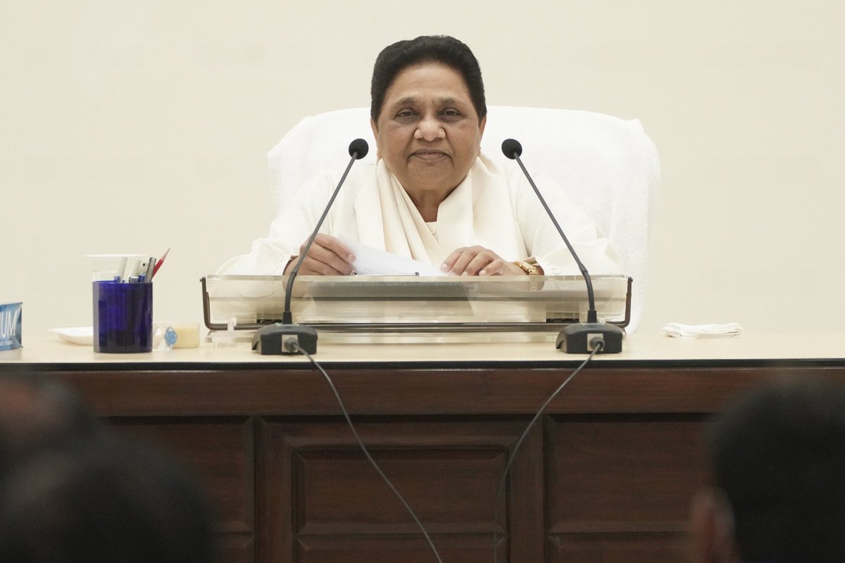 19-11-2025-BSP RELEASE-Maharashtra, southern states plus Bihar, Jharkhand review meeting photo