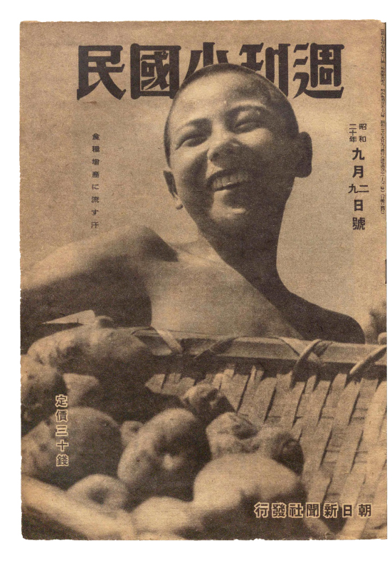 Learn about what Japanese citizens read and wrote before and after WW2: dl.ndl.go.jp/view/download/…