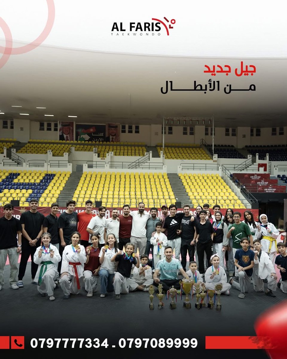 جيل جديد من الأبطال🥇 
مش صدفة ولا ضربة حظ هي نتيجة تعب، تدريب، وإصرار مستمر 💪
اليوم بنفتخر بلاعبينا اللي بيمثلوا روح الفارس بكل بطولة 🥋