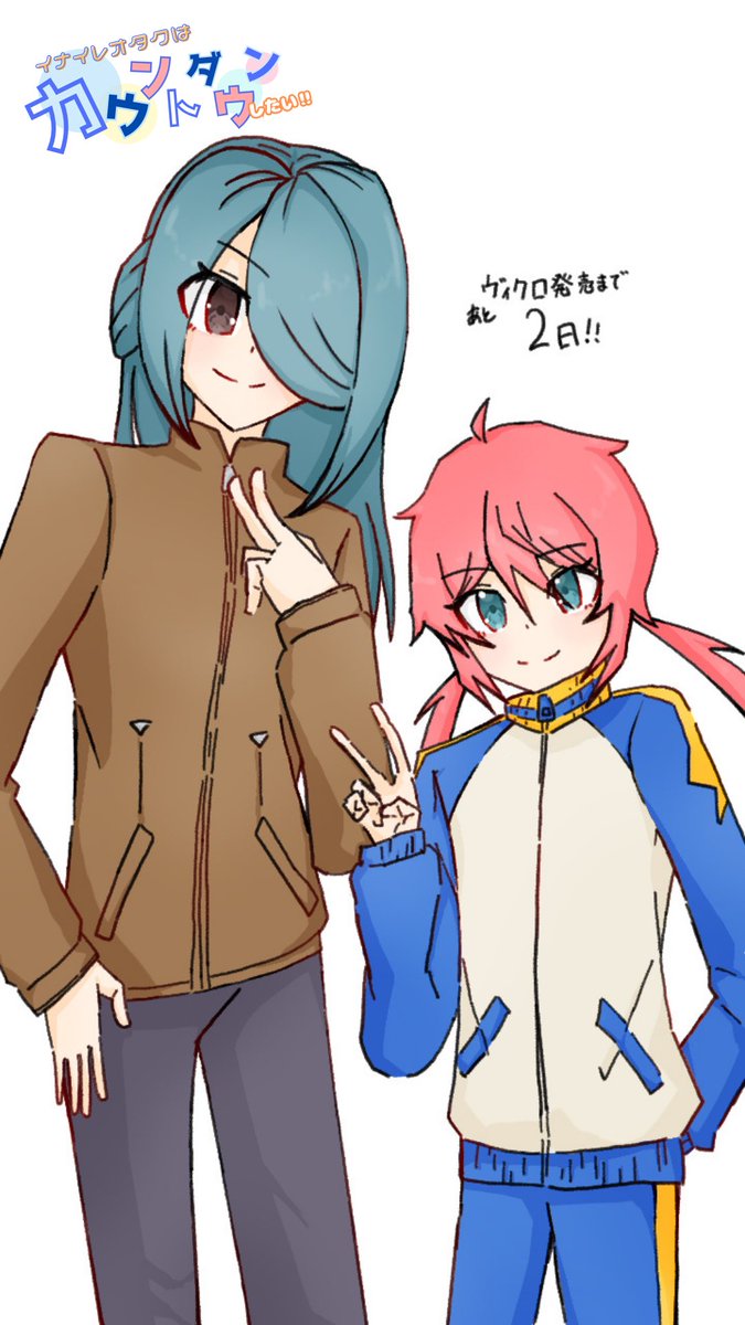 amakawakotutuko's tweet image. 久々タグ

主にイナイレの絵を投稿します‼︎
時々別界隈もあるかも💦
同人誌を出すのか夢で、それを目標に絵を描いています✨✨

♡&amp;amp;🔄を中心に巡回させて頂きます‼︎

#イナイレオタクさんと繋がりたい
#イナイレ好きさんと繋がりたい
#イナイレ絵描きさんと繋がりたい