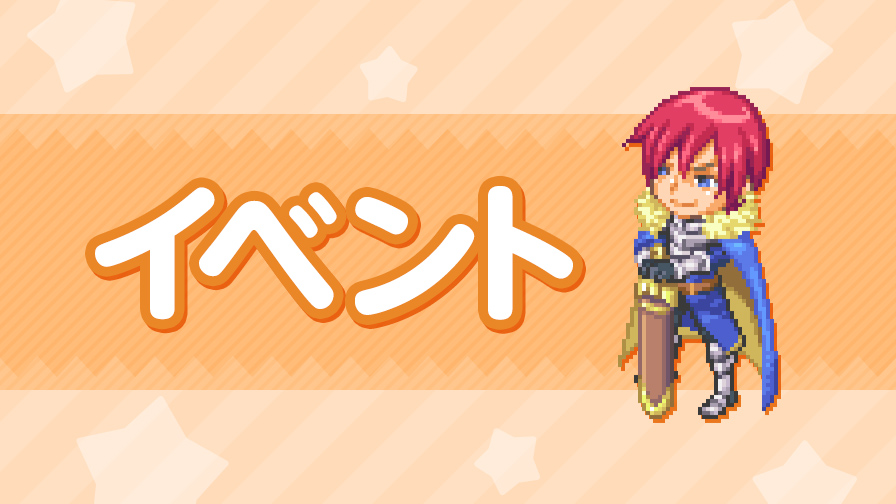 チョコットランド オフ会 7点セット 周年限定ロードマップ登場！特別な