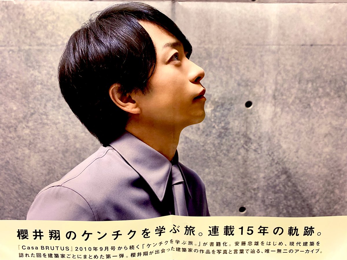 ARASHI PEOPLE (@arashi_info) / Posts / X