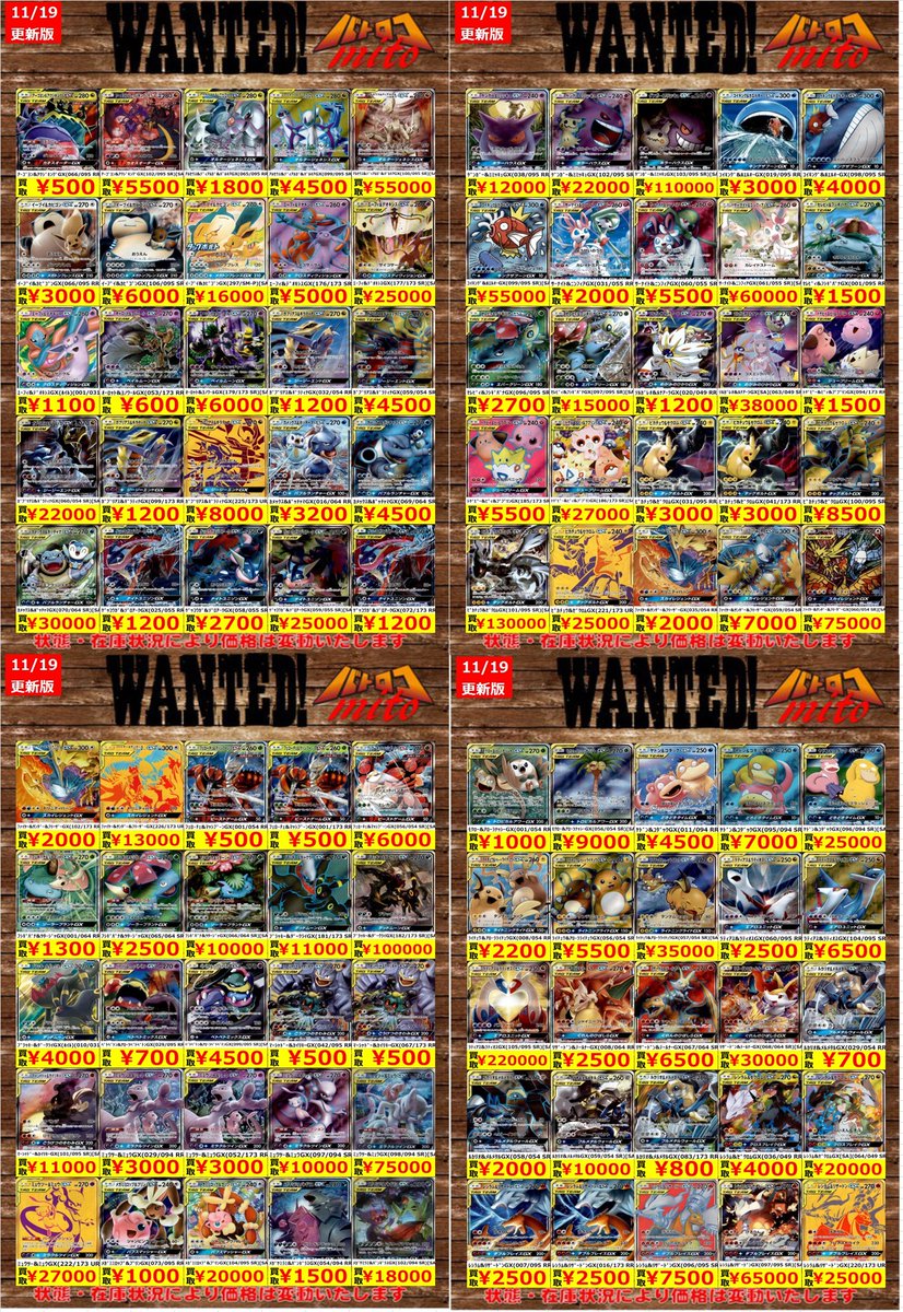 TOA まとめ売り 佐原東店】12月アミューズ入荷カレンダー – ゲーセンもある千葉鑑定団