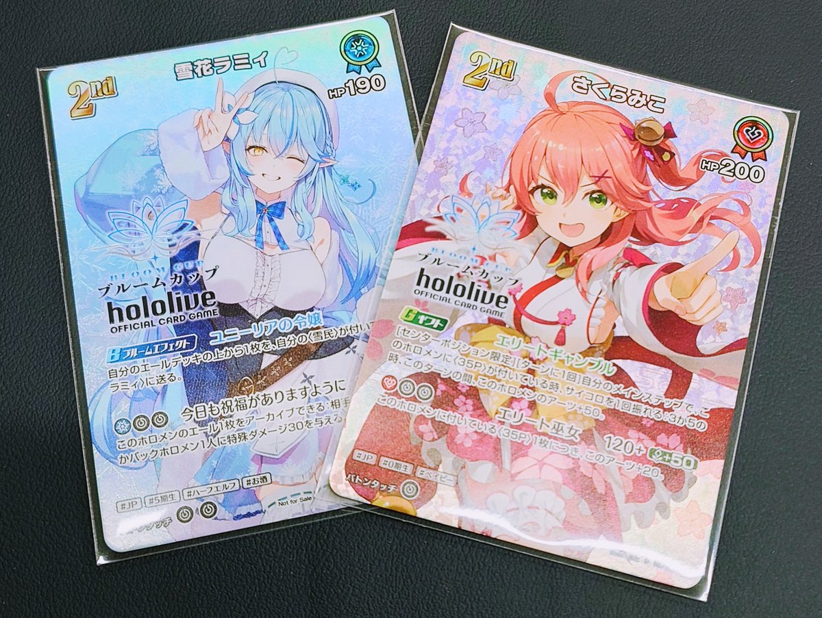 ホロライブ さくらみこ 2nd ブルームカップ優勝 さくらみこ 2nd ブルームカップ優勝プロモ ホビーステーションシングル