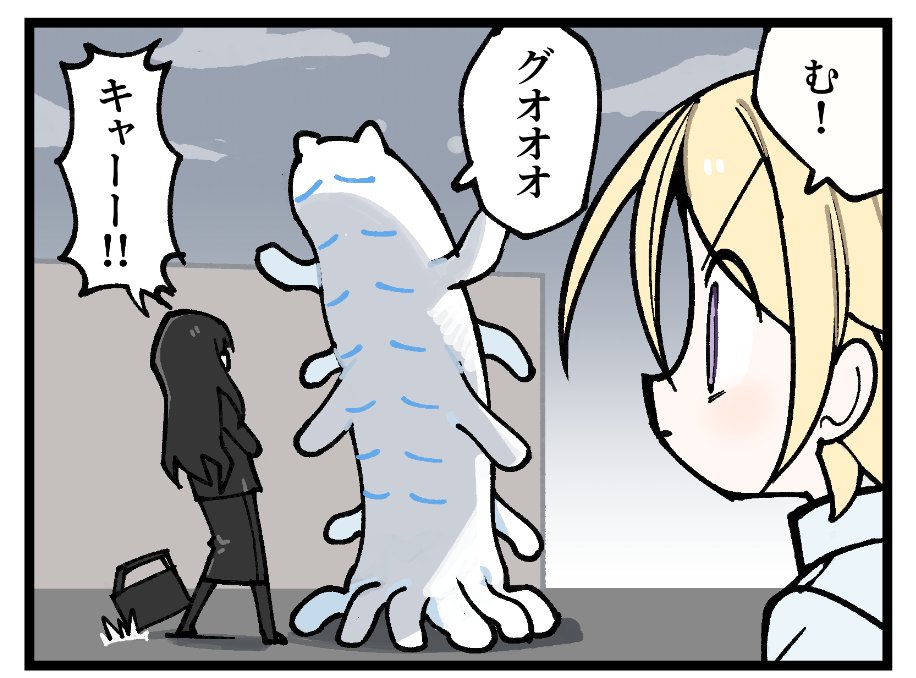 めるめたアポカリプス こかむも こかむも L12 (@kokakimumose) / Posts / X