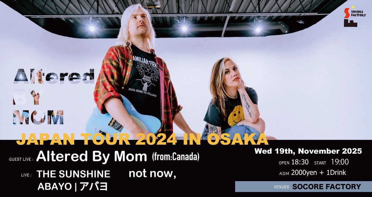 ライブ前に走ってやりました。

今日はTHE SUNSHINEで南堀江SOCORE FACTORYです！

よろしくお願いします！！

#サンシャイン