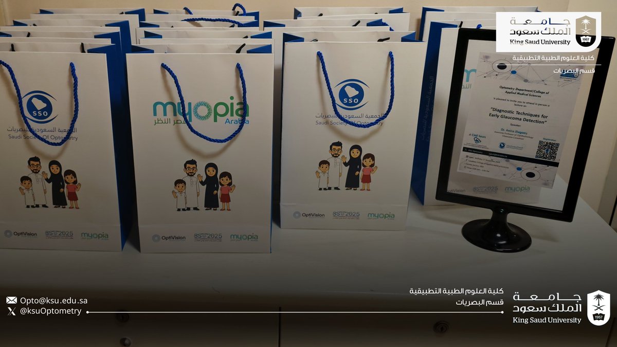 أقام #قسم_البصريات بـ #كلية_العلوم_الطبية_التطبيقية محاضرة علمية وورشة عمل بعنوان:
“التشخيص المبكر للجلوكوما: أحدث التقنيات والاستراتيجيات”

قدّمتها الدكتورة أميرة العجمي، وبواقع 4 ساعات تعليمية معتمدة من الهيئة السعودية للتخصصات الصحية، وبالتعاون مع @Saudioptometry.

وتأتي هذه