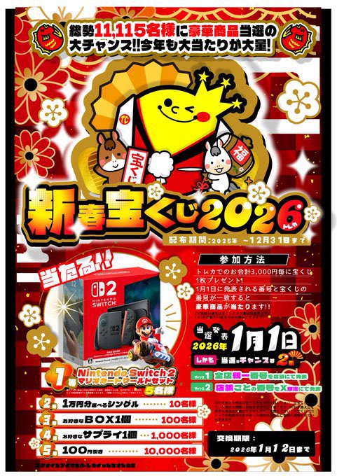 ポケカオリパ情報📢 ポケカ5⃣4⃣9⃣8⃣0⃣円 全3⃣0⃣口 ブラック