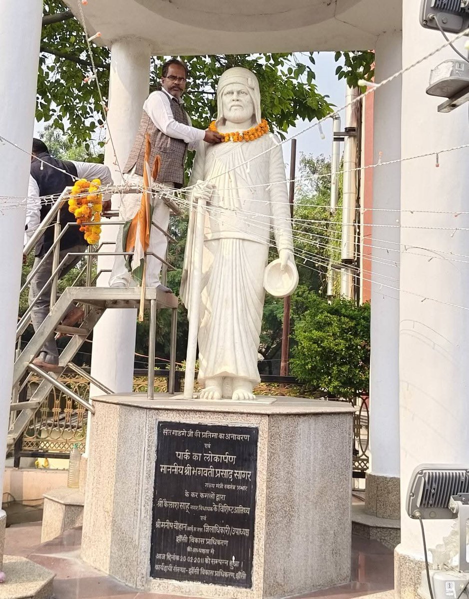 Drkuldeepbhargv's tweet image. क्रांतिकारी झाँसी की धरती पर संत समाज के गौरव, संत गाडगे महाराज जी को सादर नमन।

संत गाडगे महाराज अमर रहें।