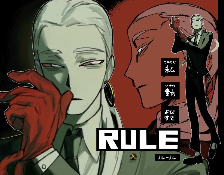 お邪魔してやすぜ‼️