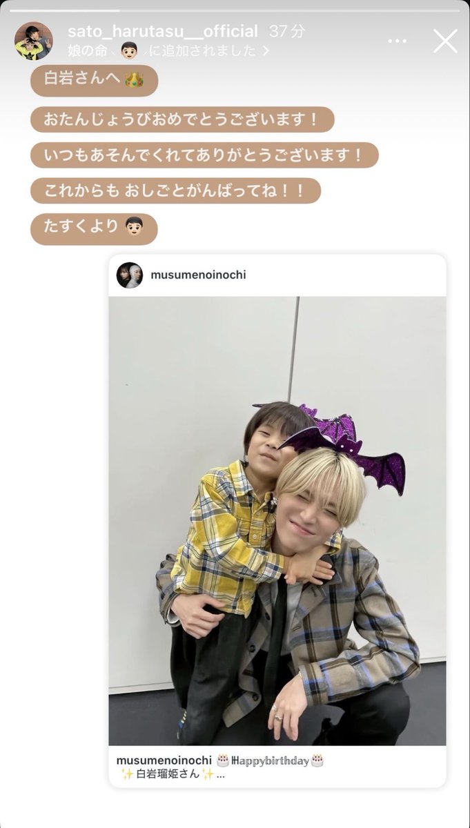 えびふらぃ🦐 (@ebiebifly_waka) / Posts / X