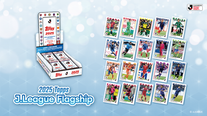 TOPPS 2024 Jリーグ フラッグシップ 新品未開封カートン(高橋陽一) Topps J league Flagship 2024 トップス Jリーグ フラッグシップ