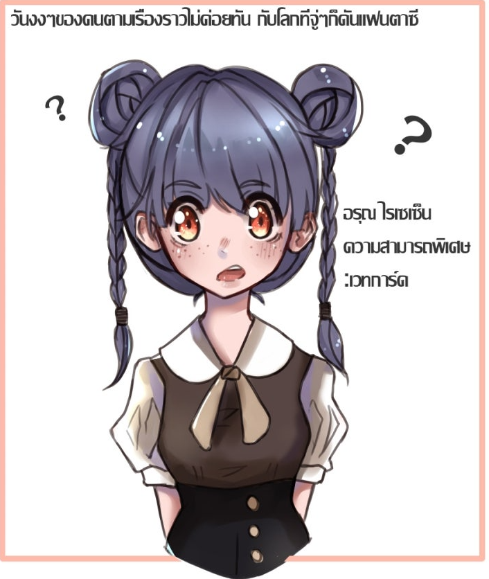 Re design for my High  school OC