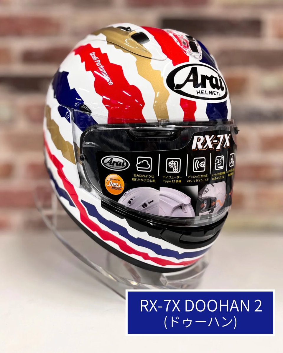 ✨新商品紹介✨】 ARAI RX-7Xに、WGP500ccクラスで5年連続チャンピオン