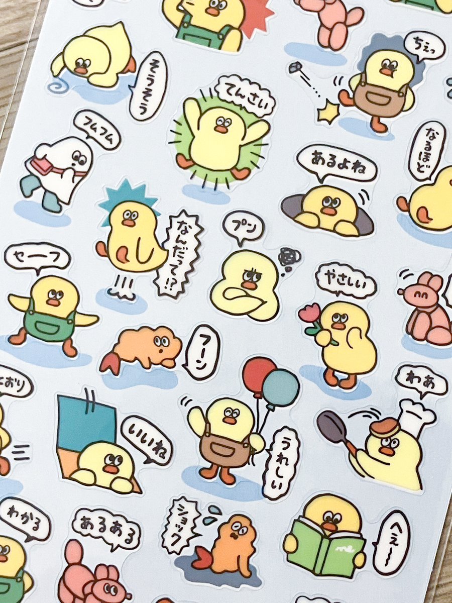 ⭕️ゆめぷう様　ご連絡用 株式会社マインドウェイブ (@mindwaveinc) / Posts / X