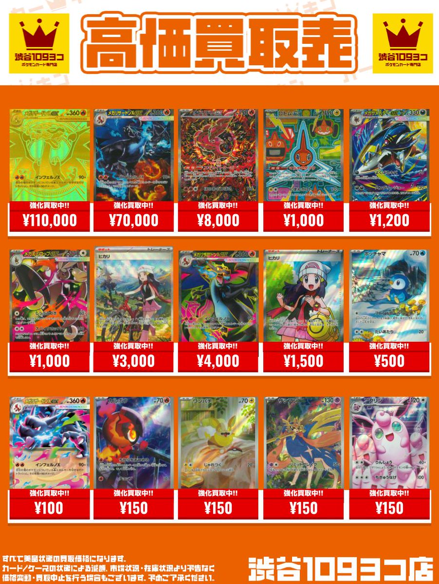 3*★様 ポケモンカード まとめ売り 109枚セット Yahoo!オークション - Pokemon 68枚 まとめ セット カードダス ポケッ