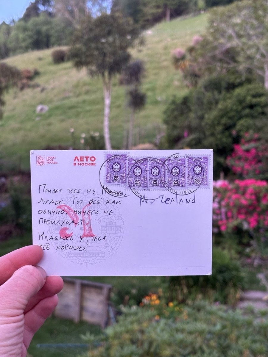 Летом на Арбате можно было бесплатно отправить открытку в любую часть мира.

Отправил другу в НЗ.

Дошла, однако.