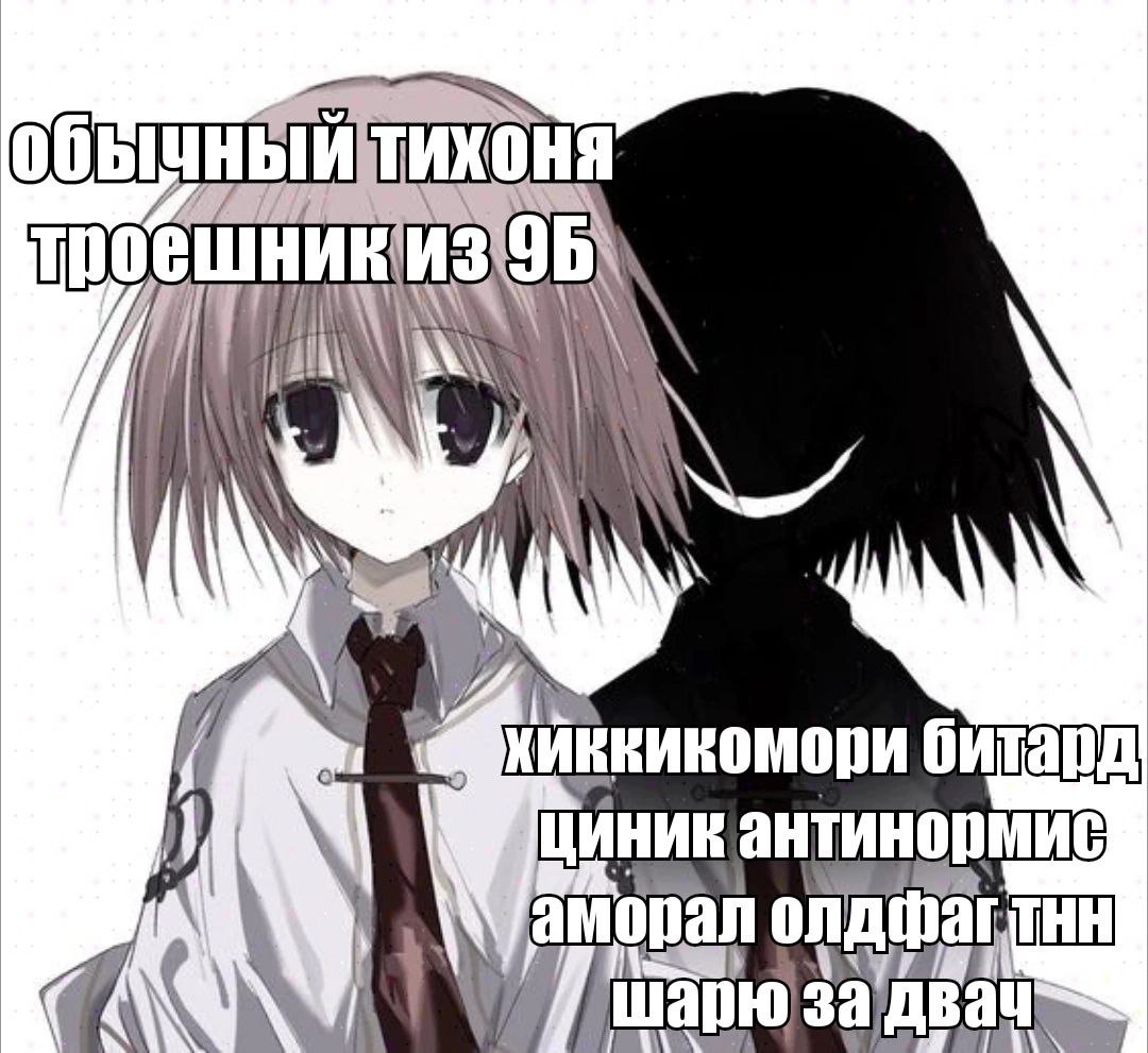 TModno's tweet image. кто из вас друзья