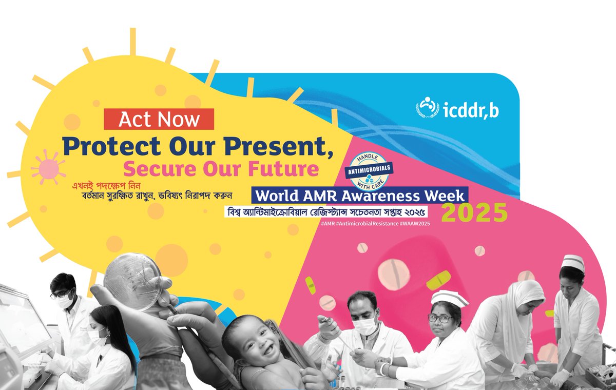 icddr_b's tweet image. 🧫World Antimicrobial Resistance Awareness Week 2025.
Taking antibiotics unnecessarily, in excess, or without following proper guidelines increases antimicrobial resistance. As a result, treating bacterial infections is becoming extremely difficult. If this continues, one day no…