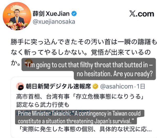 sakuralala87's tweet photo. @nthusharon @iloveyatchan The issue began with a comment made by a Chinese diplomat in Japan. https://t.co/BnxgMkx3WL