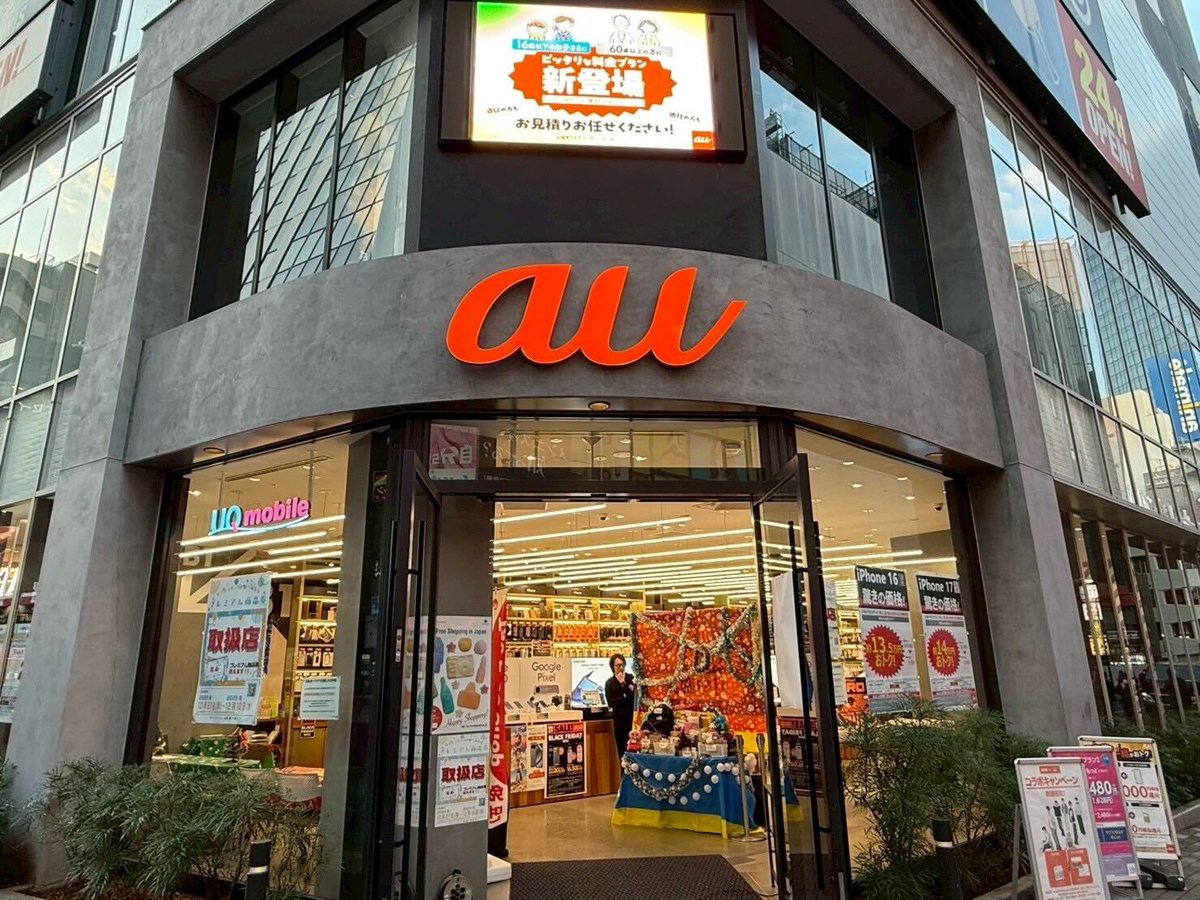 WorldJP | unofficial tweet media