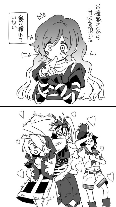 pnk_wonderful's tweet image. 弟子バカの寅ムラ一輪🐯⚓️☁️
白蓮は普通の女の子っぽいかわいさも兼ね備えていたら良い