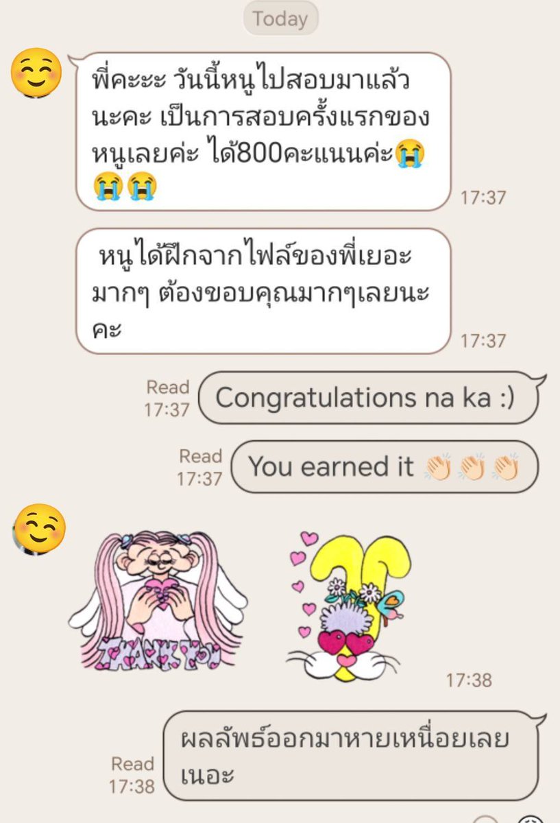 SayCoolEnglish's tweet image. Congratulations 🎉 กับสมาชิก Ace #TOEIC ทุกคนเลยยย เป็นอีกหนึ่งความสำเร็จผลจากความตั้งใจในปีนี้ค่าา :)  ดีใจที่ได้เป็นส่วนเล็กๆ ของความสำเร็จของทุกคนคับ ☺️