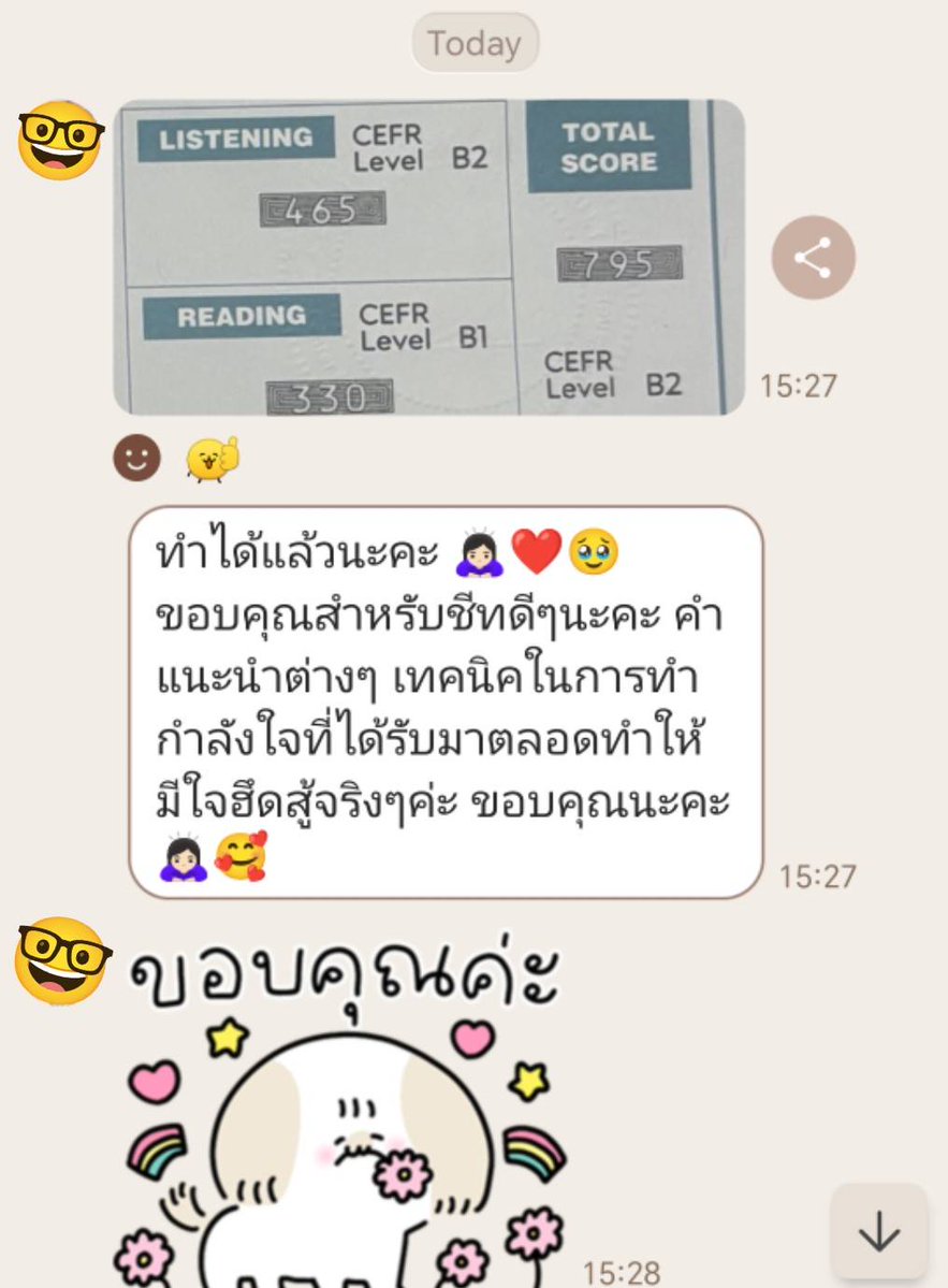 SayCoolEnglish's tweet image. Congratulations 🎉 กับสมาชิก Ace #TOEIC ทุกคนเลยยย เป็นอีกหนึ่งความสำเร็จผลจากความตั้งใจในปีนี้ค่าา :)  ดีใจที่ได้เป็นส่วนเล็กๆ ของความสำเร็จของทุกคนคับ ☺️