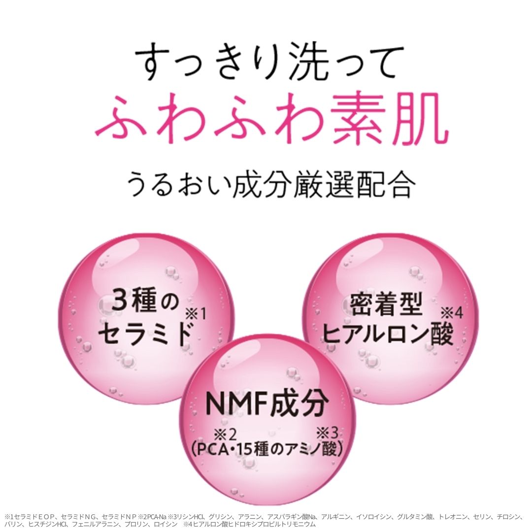 ＼クレンジング後の乾燥が気になる方へ／

#クレメ クレンジングクリーム N は
うるおい成分を厳選配合✨

うるおいを守る膜を形成しながら、
メイクや毛穴汚れをするんとオフ🫧

洗い上がりはしっとり👌🏻✨