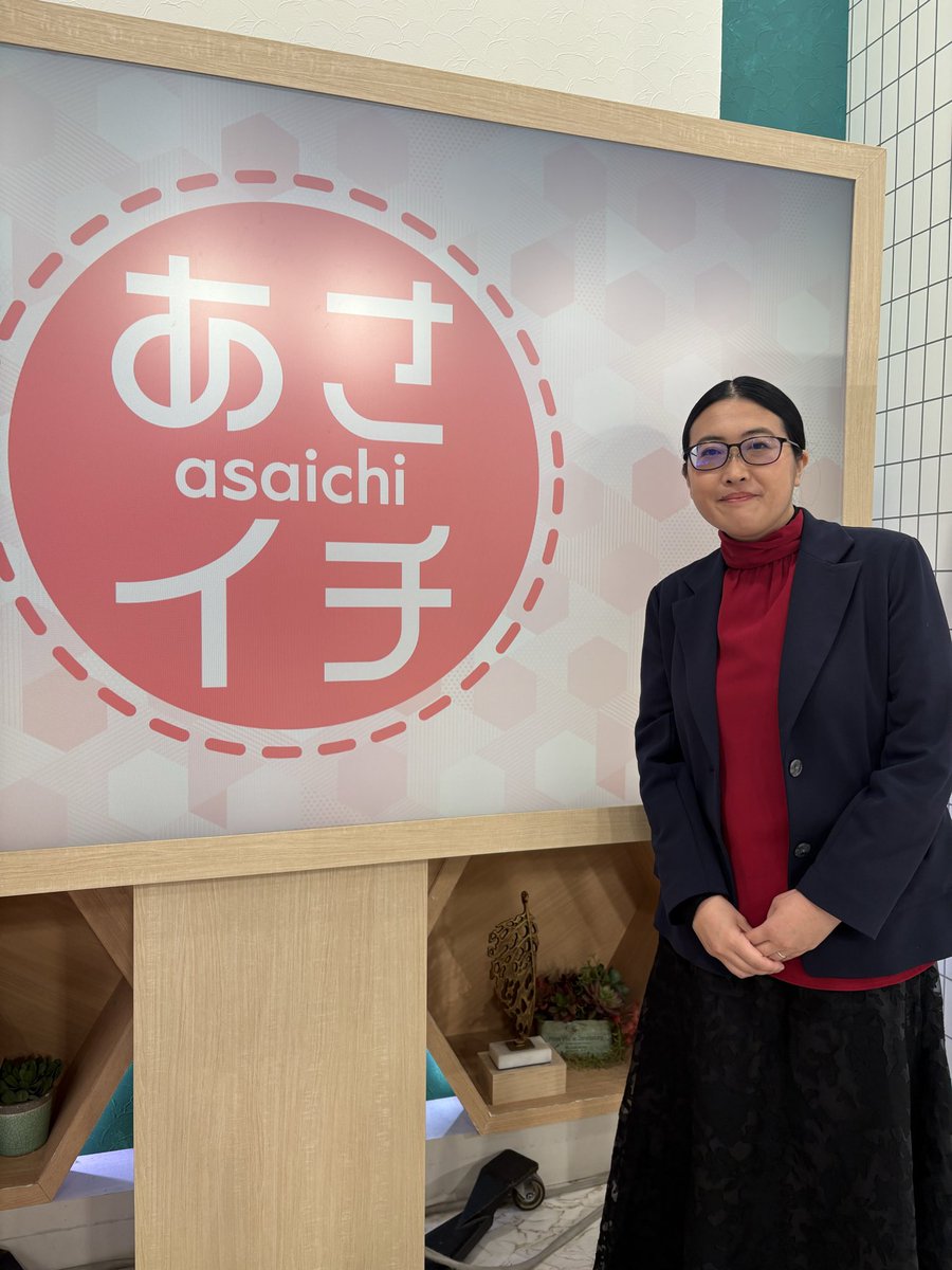 【ご報告・見逃し配信のお知らせ】NHKあさイチ「うちの家族には障害がありまして」に出演させていただきました。親・きょうだいの立場のゲストの星野真里さん、にしおかすみこさん、そして座談会に登場された親・きょうだいの皆様。現在進行形のエピソードと、率直な言葉の重み。