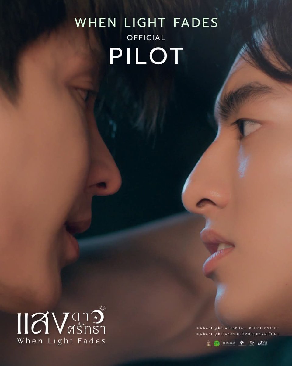 PILOT SCENE 4
สมาชิกฝ่าฝืนกฎ!?! 😳

<a href="/basvpr_/">basvpr_</a>   <a href="/atipxk/">Atip Korsinka</a> 

Pilot On air 28.11.25 | 11:00 AM
YouTube : PS Performance
Facebook : แสงดาวแสงศรัทธา

#WhenLightFadesPilot
#Pilotแสงดาว
#แสงดาวแสงศรัทธา
#WhenLightFades
#บาสหลงชาง