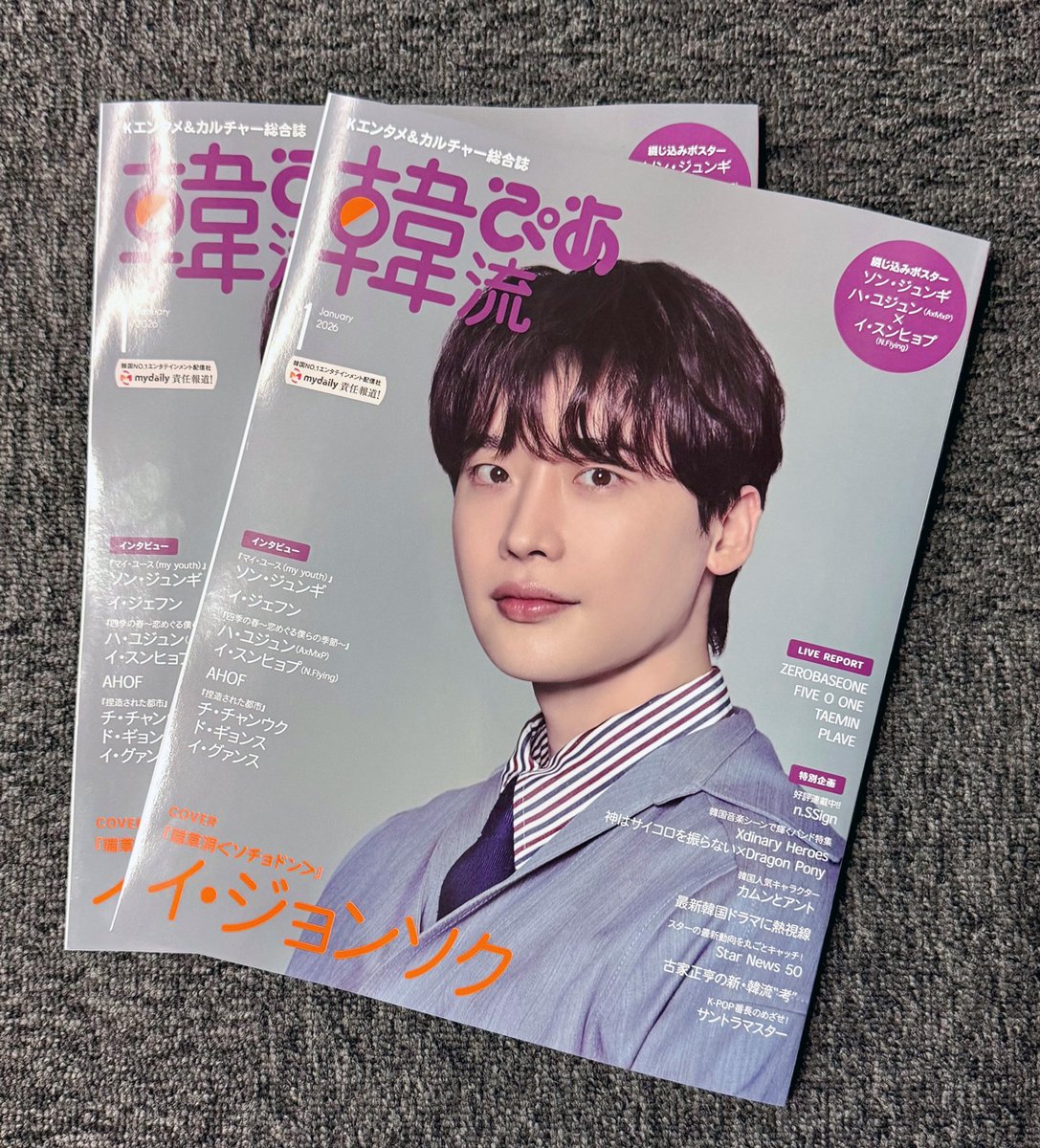 n.SSign JAPAN FANBASE (@nssign_jpfb) / Posts / X