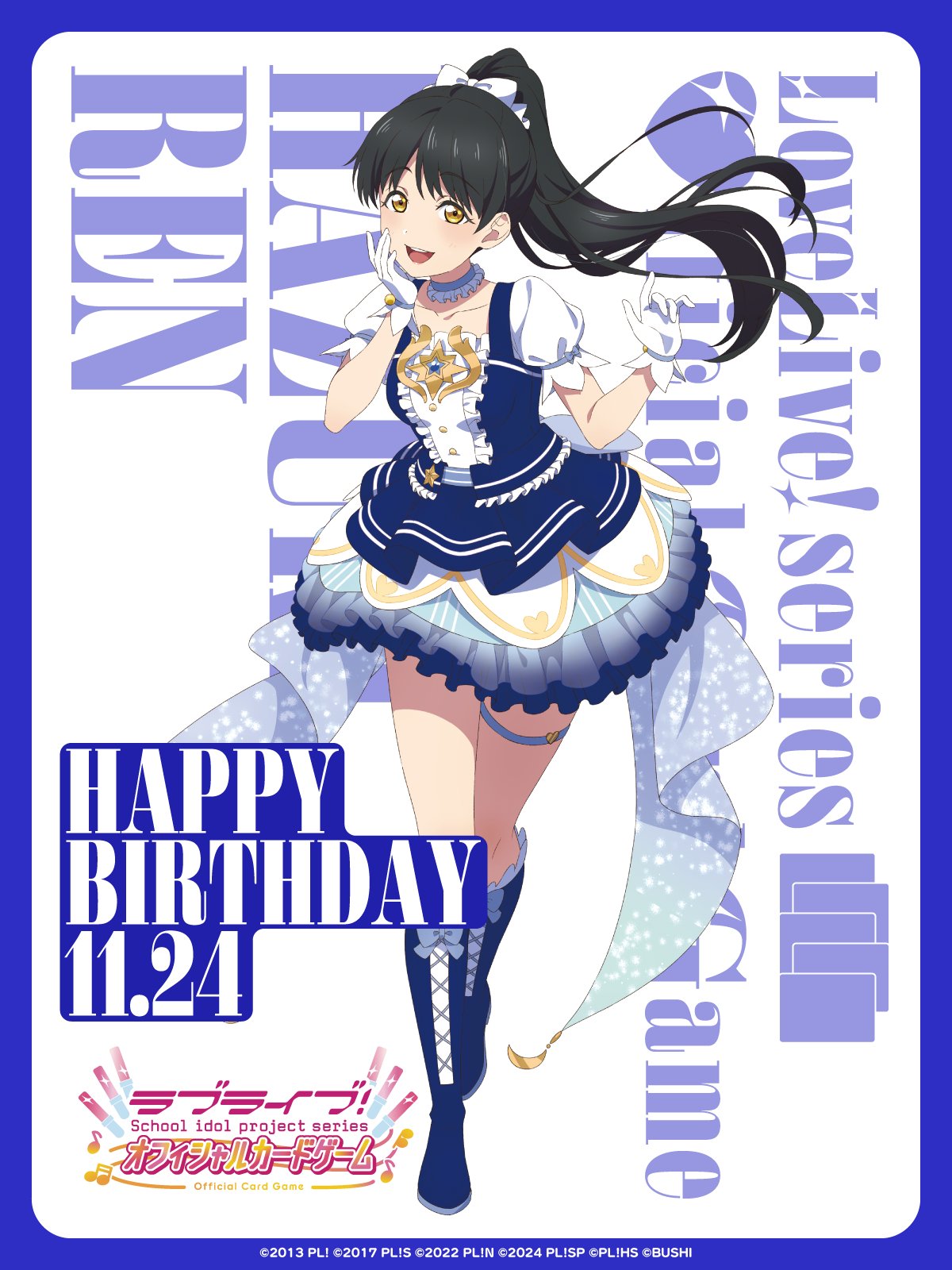 ラブカ公式】ラブライブ！シリーズ オフィシャルカードゲーム on X